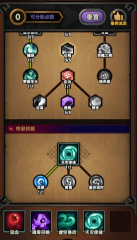 迷雾大陆霜烬回廊通关策略
