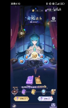 永夜降临复苏轮换活动
