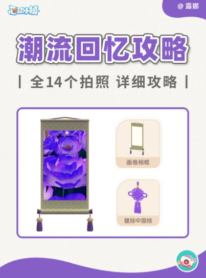 新一轮14项任务由您的手机游戏网络编辑完成