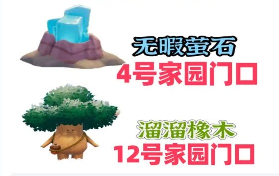 3月10日心动镇最新交换码与您分享