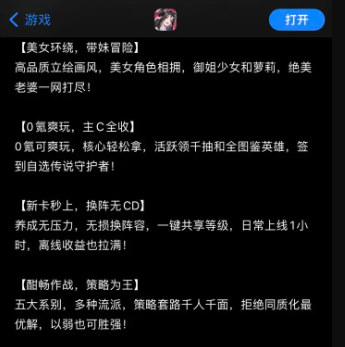 永夜降临复苏新手阵容搭配攻略