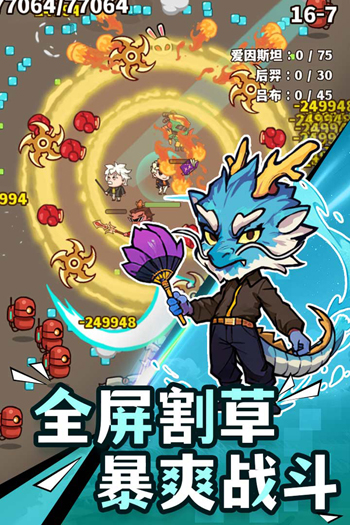 《光年计划》礼包兑换码及使用策略