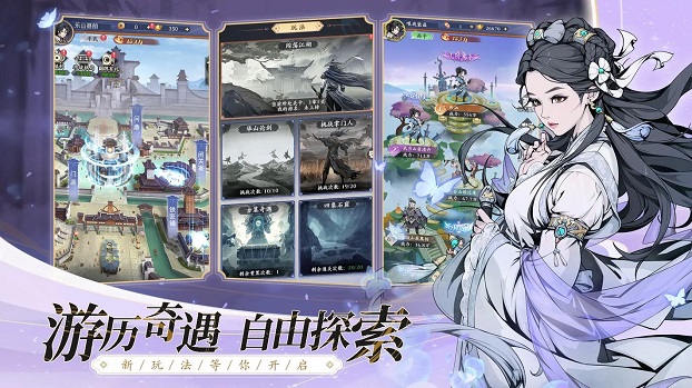 雪刀群侠传2025礼包码兑换大全
