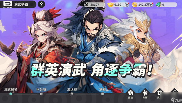 《小幻兽录》2025年最新礼包兑换码策略