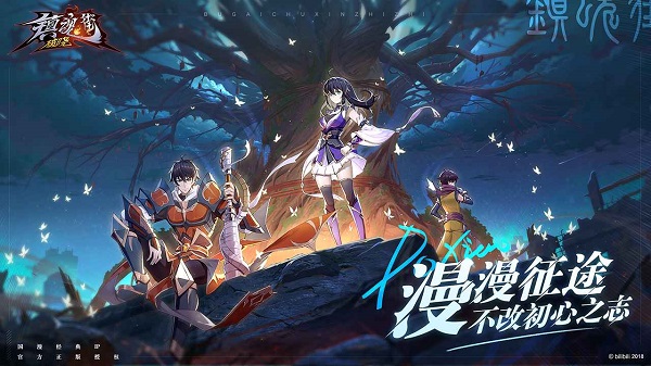 《镇魂街:破晓》最新可用的礼包兑换码