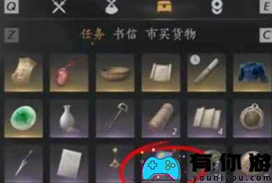 燕云十六声孤云门派答案修改方法