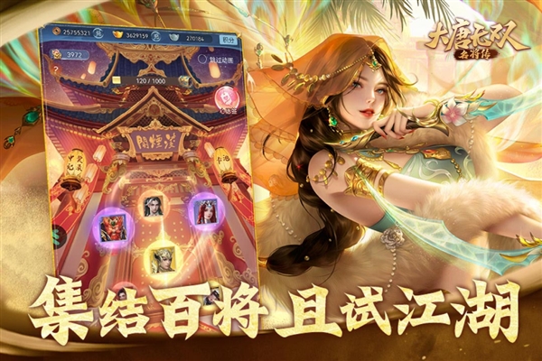 大唐无双名将传2025礼包兑换码合集