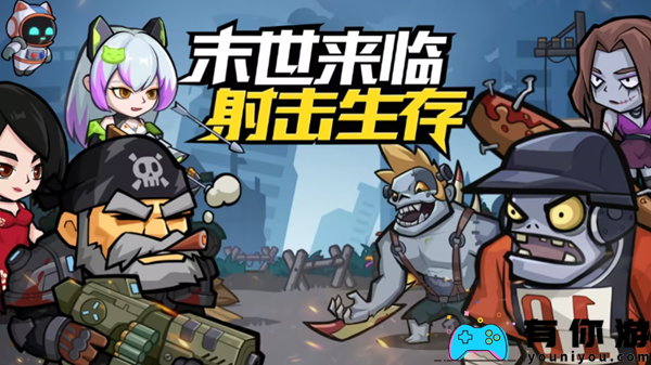 生存之战特殊金币获取方法