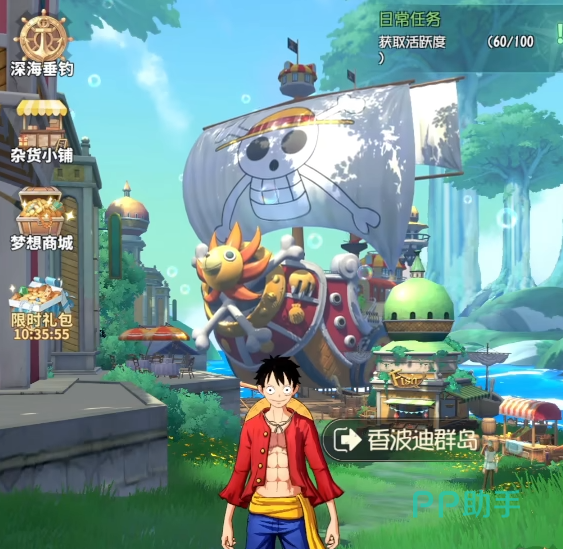航海王梦想指针最强T0阵容推荐攻略
