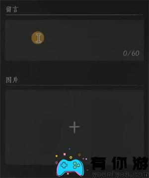 燕云十六声路牌怎么放路牌方法