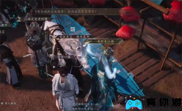 燕云十六声和《福州送彩宵》任务卡bug方法