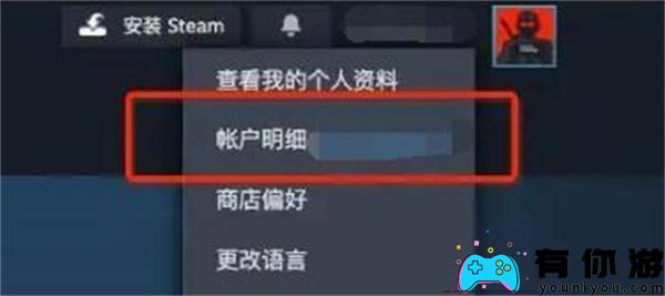 怪物猎人:荒野退款方式