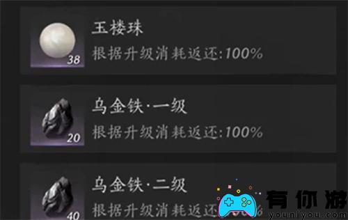 燕云十六声奇术怎么重置方法