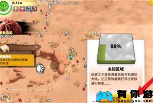 万龙觉醒怎么探索未知区域方法