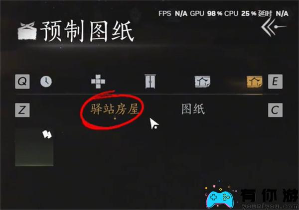 燕云十六声福舟寄彩宵任务怎么卡bug方法