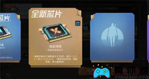 芯片研发仪的使用方法及常见问题的解决方案