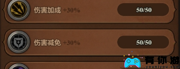迷雾大陆巅峰等级怎么加点攻略