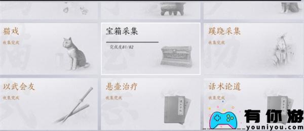 燕云十六声和《福州送彩色小吃》任务详细策略