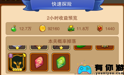 风暴奇兵0.1折GM无限抽新手怎么上手攻略