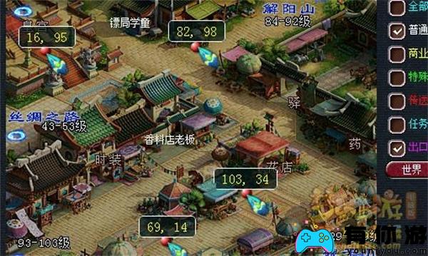 梦幻西游2025灯谜线索答案有哪些