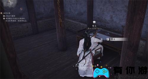 燕云十六声曹生书画店位置在哪