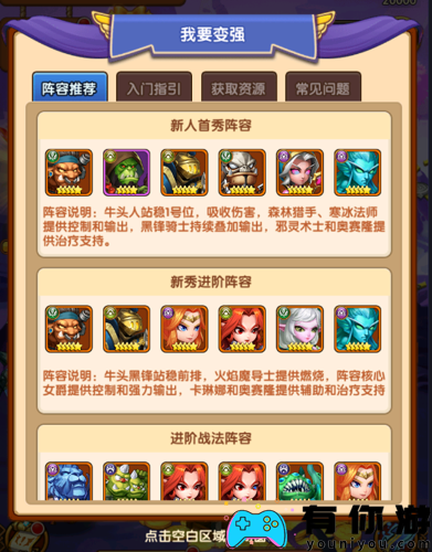 风暴奇兵0.1折GM无限抽新手怎么上手攻略