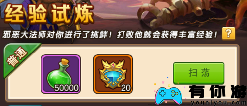 风暴奇兵0.1折GM无限抽新手怎么上手攻略
