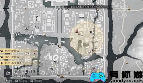 燕云十六曹生书画店位置