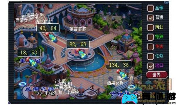 梦幻西游2025灯谜线索答案有哪些