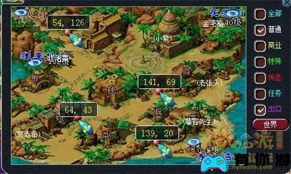 梦幻西游2025灯谜线索答案有哪些