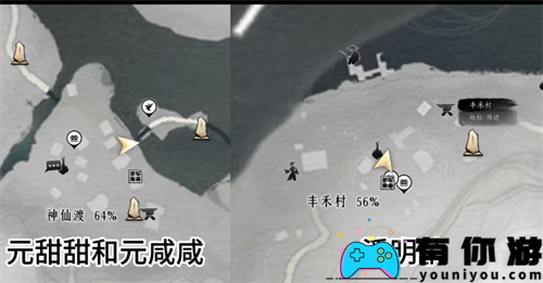 燕云十六声清河美食位置在哪