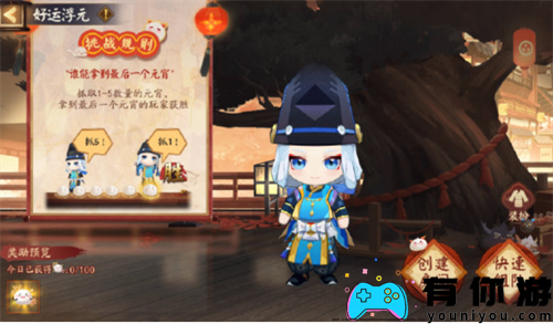 阴阳师茨木呱皮肤怎么获取方法