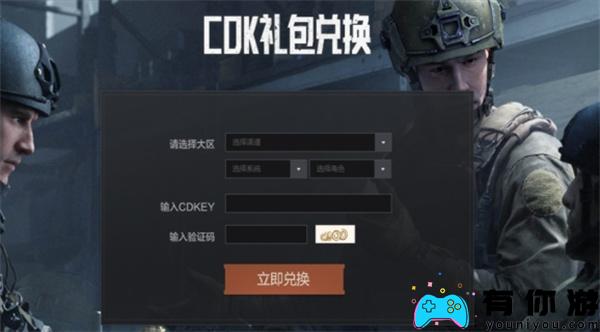 暗区突围兑换码免费领1亿科恩币大全