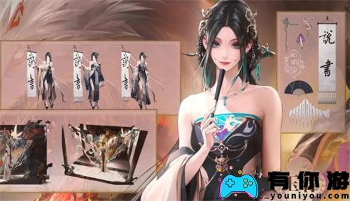 什么是无期迷失的玉骨技能