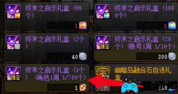 dnf重力之泉深渊任务在哪接位置介绍