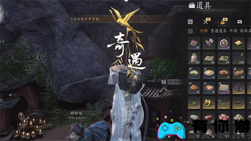 燕云十六声清河美食在哪里