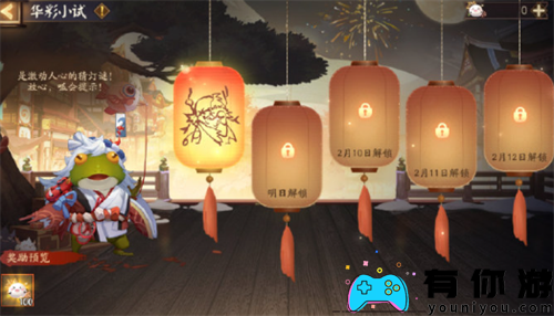 阴阳师茨木呱皮肤怎么获取方法