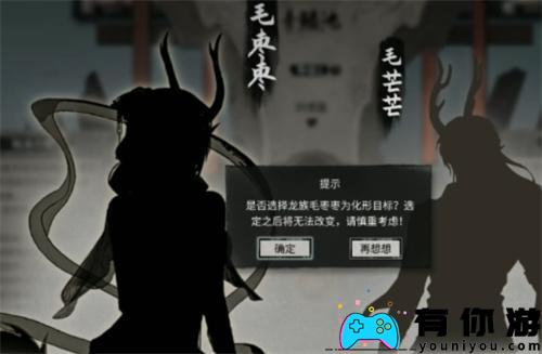 鬼谷八荒中如何获得龙女角色