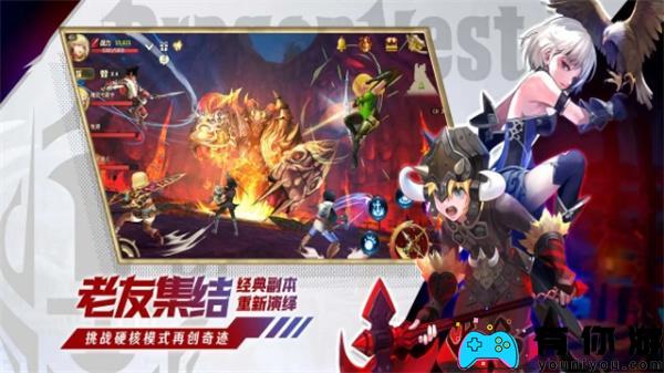 龙之谷世界兑换码大全是什么