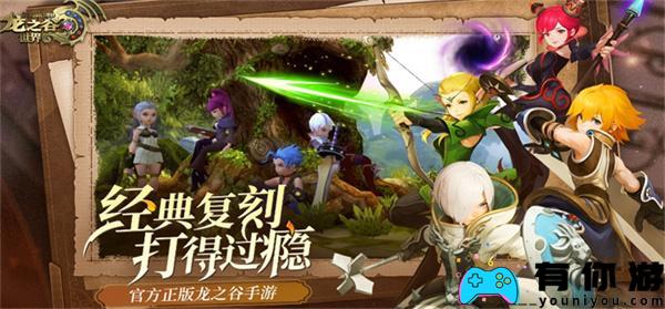 龙之谷世界手游哪个职业比较厉害