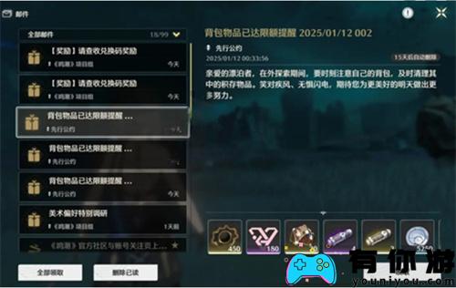 明超背包声架清理方法详细说明