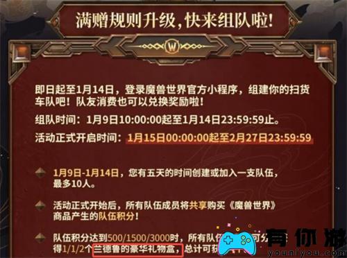 魔兽世界金凤凰获取方法分享