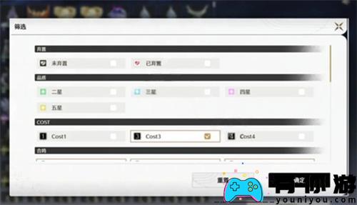 鸣潮背包怎么清理声骸方法