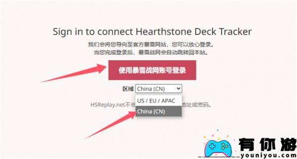 炉石传说HDT怎么用法介绍