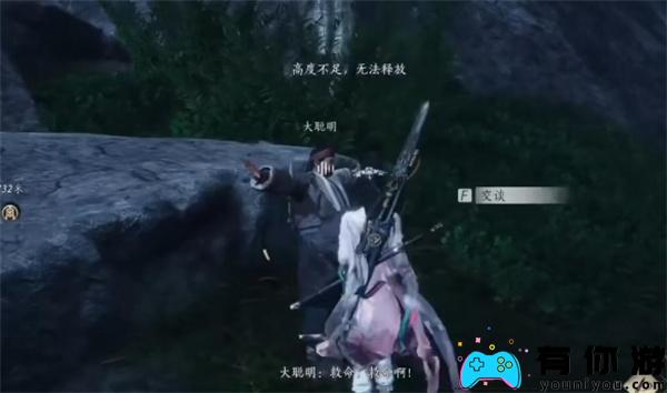 燕云十六声三蛇闹傻惊奇奇遇怎么完成