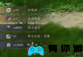 燕云十六声伊刀在哪介绍