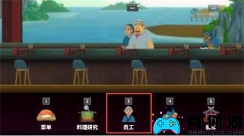 潜水员戴夫员工解锁方法