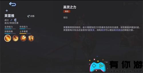 决胜巅峰芙蕾雅怎么强度介绍