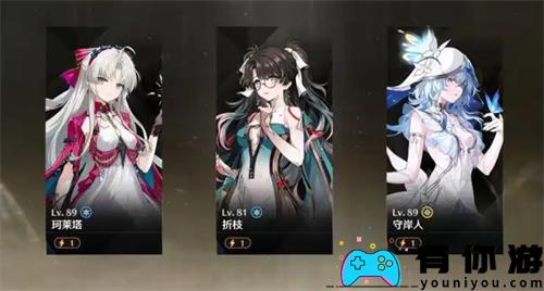 鸣潮科莱塔团队搭配推荐