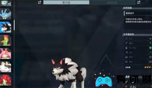 幻兽帕鲁手游选什么陆地坐骑推荐